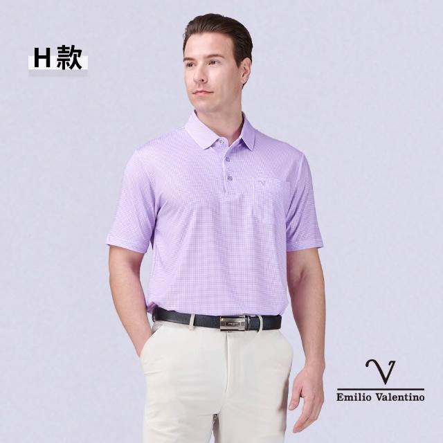 【Emilio Valentino 范倫鐵諾】男裝POLO衫 男上衣 短袖涼爽吸濕排汗 口袋polo衫 情人節父親節(多款)