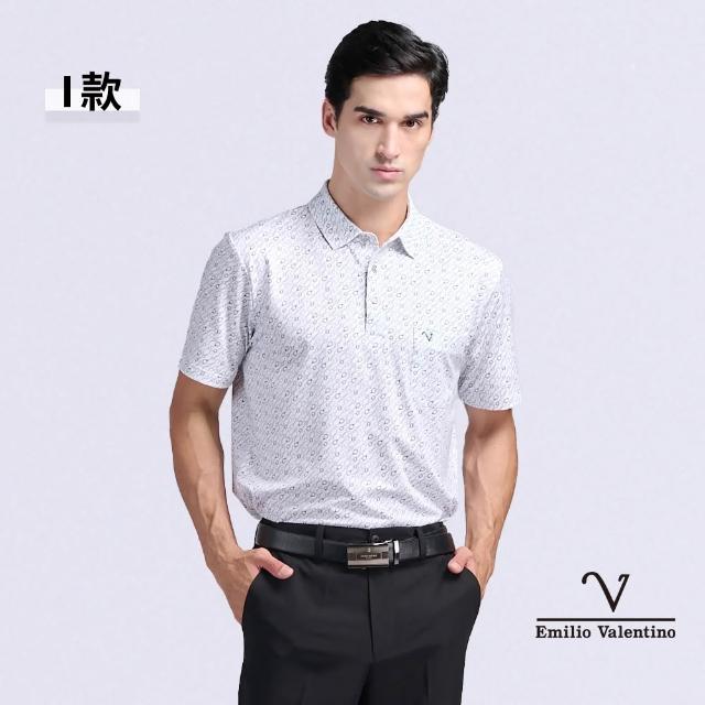 【Emilio Valentino 范倫鐵諾】男裝POLO衫 男上衣 短袖涼爽吸濕排汗 口袋polo衫 情人節父親節(多款)