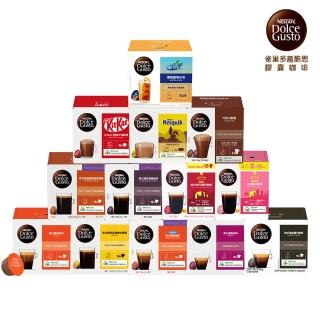 【NESCAFE Dolce Gusto】雀巢多趣酷思體驗專案 咖啡膠囊單盒(口味任選 醇郁 邁阿密 紐約 拿鐵)