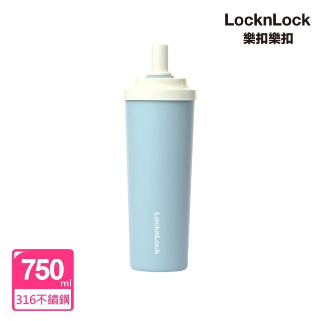 【LocknLock 樂扣樂扣】官方直營 SUSU不鏽鋼吸管杯 750ml(不鏽鋼/保溫杯/大容量/手搖飲適用)
