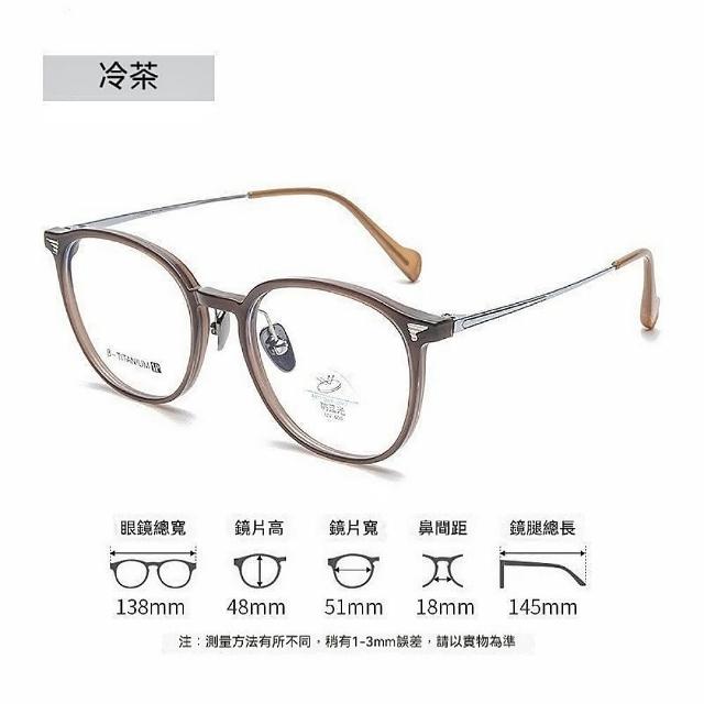 【KT DADA】透明眼鏡 韓版眼鏡 眼鏡女 眼鏡框 眼鏡架 素顏眼鏡 顯小臉 純鈦眼鏡 文青眼鏡 