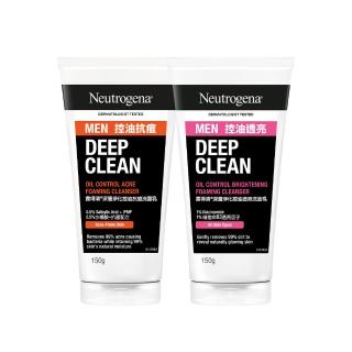 【Neutrogena露得清】深層淨化控油抗痘/透亮洗面乳男士包裝限量款(150g x6入)