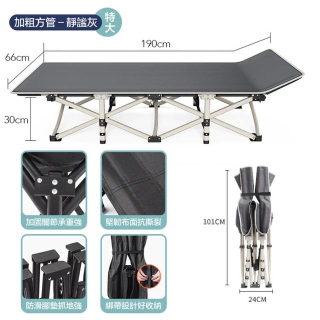 【DaoDi】2入組 折疊床 十腿方管加粗 摺疊床190cm(附背帶 床墊 午休床 露營折疊床 行軍床)