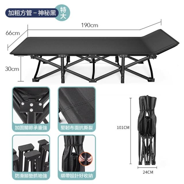 【DaoDi】2入組 折疊床 十腿方管加粗 摺疊床190cm(附背帶 床墊 午休床 露營折疊床 行軍床)