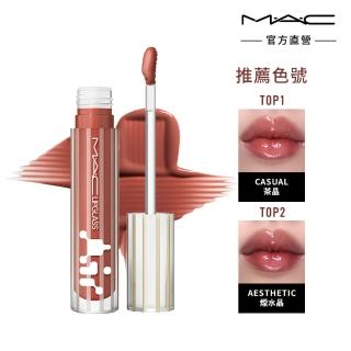 【M.A.C】超透亮冰晶潤唇露/保濕豐唇露 5ml(M•A•C全球品牌代言人蔡依林同款#冰晶唇露)