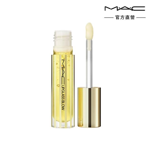 【M.A.C】超透亮冰晶潤唇露/保濕豐唇露 5ML