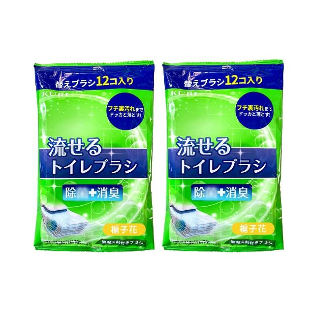【KURI】水溶性馬桶拋棄式清潔刷 補充包(2包24入)