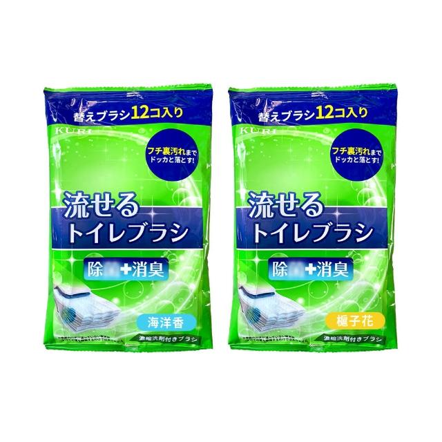 【KURI】水溶性馬桶拋棄式清潔刷 補充包(2包24入)