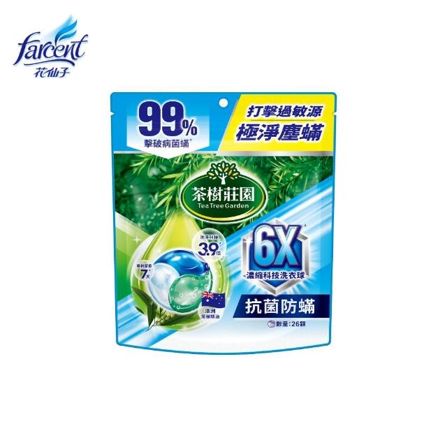 【茶樹莊園】6X濃縮科技洗衣球/洗衣膠囊 26顆/袋(抗菌防蟎/極淨消臭)
