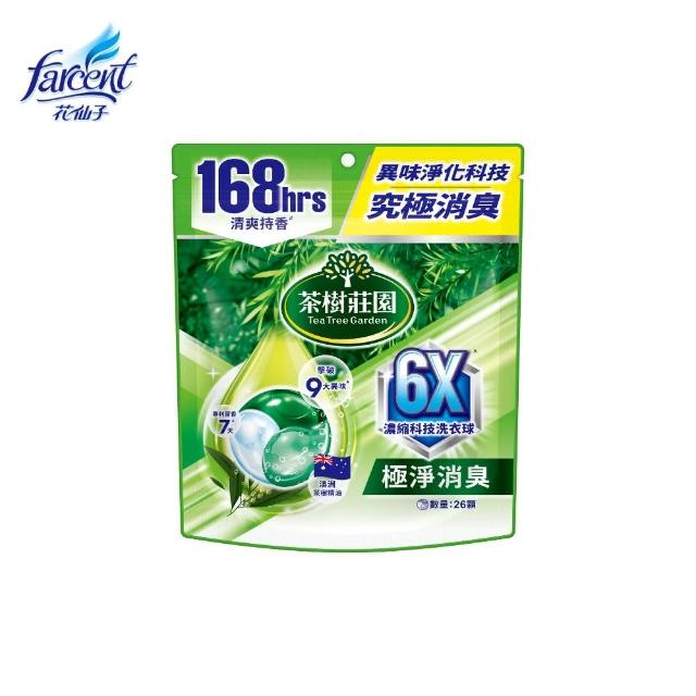 【茶樹莊園】6X濃縮科技洗衣球/洗衣膠囊 26顆/袋(抗菌防蟎/極淨消臭)