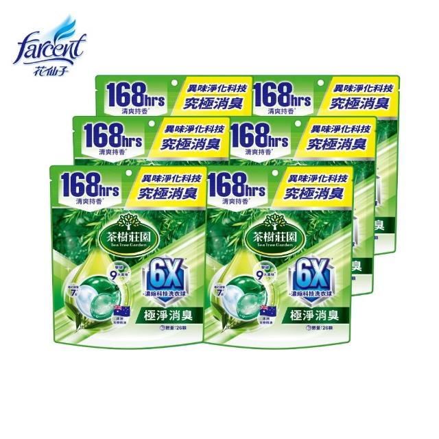 【茶樹莊園】6X濃縮科技洗衣球/洗衣膠囊 26顆/袋X6 共156顆(抗菌防蟎/極淨消臭-箱購)