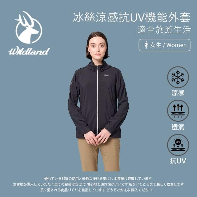 【Wildland 荒野】女冰絲涼感抗UV機能外套-S-2L-0B21929(女裝/連帽外套/機車外套/休閒外套)