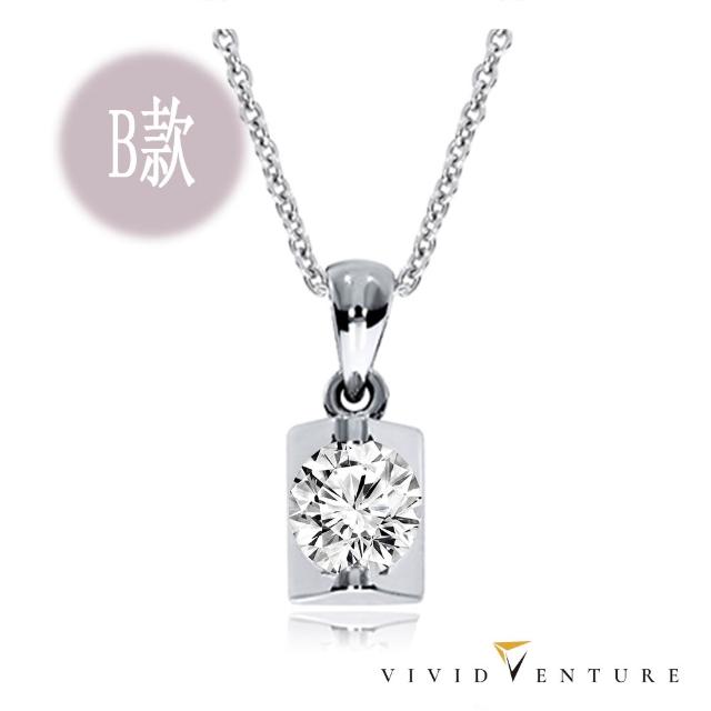 【Vividventure 亞帝芬奇】99狂購限定 情人 禮物  30分 HSI2 天然鑽石 真鑽 項鍊 多款選 單愛(925銀台)