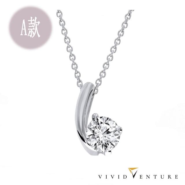 【Vividventure 亞帝芬奇】99狂購 禮物 30分 DVS2 3EX 八心八箭 天然鑽石 真鑽 項鍊 多款選 慶典 14K金