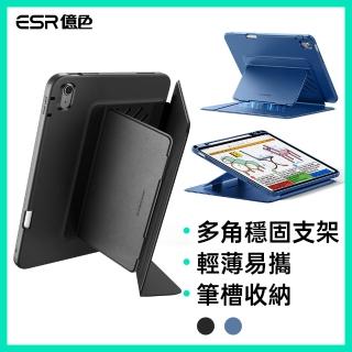 【ESR 億色】2025 iPad 第十一代 11吋  巧置系列 筆槽款 平板保護套A3354/A3355/A3356(iPad 10/11共用)