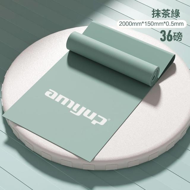 【QMVF】健身訓練彈力帶 皮拉斯提彈力帶 36磅阻力帶 全身拉力帶(練臀/拉伸/精緻手臂/開肩美背)