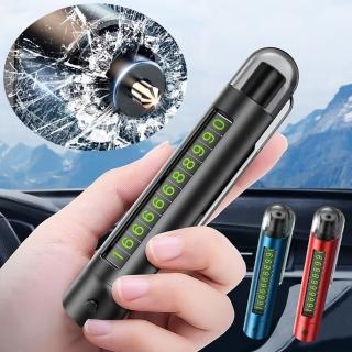 【威力鯨車神】四合一汽車破窗器 安全帶切割器 照明燈 號碼牌(一秒破窗錘 車窗擊破器 逃生錘)