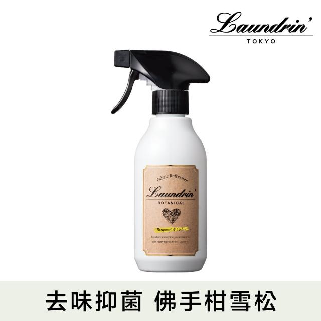 【日本Laundrin朗德林】Botanical芳香噴霧300ml(佛手柑&雪松)