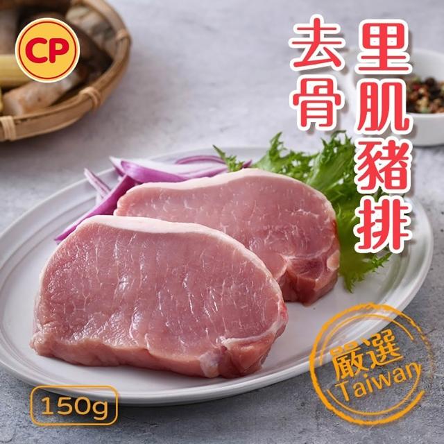 【卜蜂】國產嚴選豬肉 任選12件組(豬小排 里肌排.小菲力排.豬五花.肉絲 絞肉)