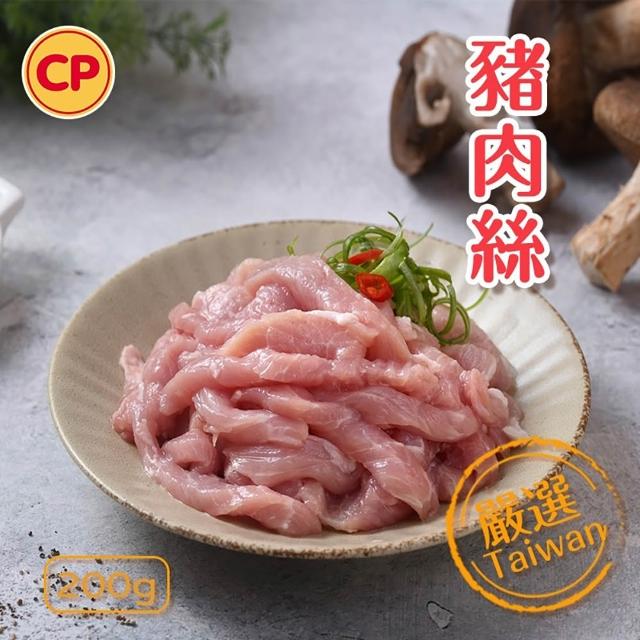 【卜蜂】國產嚴選豬肉 任選12件組(豬小排 里肌排.小菲力排.豬五花.肉絲 絞肉)