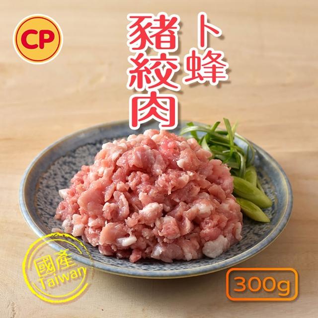 【卜蜂】國產嚴選豬肉 任選12件組(豬小排 里肌排.小菲力排.豬五花.肉絲 絞肉)