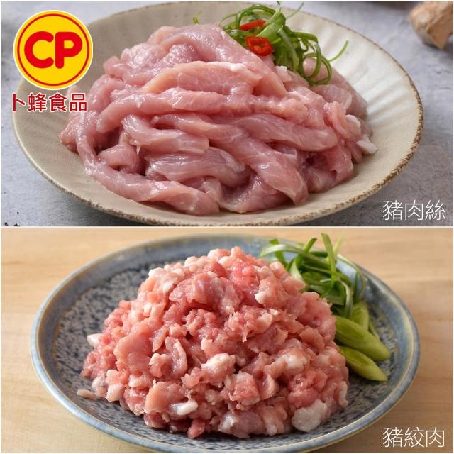 【卜蜂】國產嚴選豬肉 任選12件組(豬小排 里肌排.小菲力排.豬五花.肉絲 絞肉)
