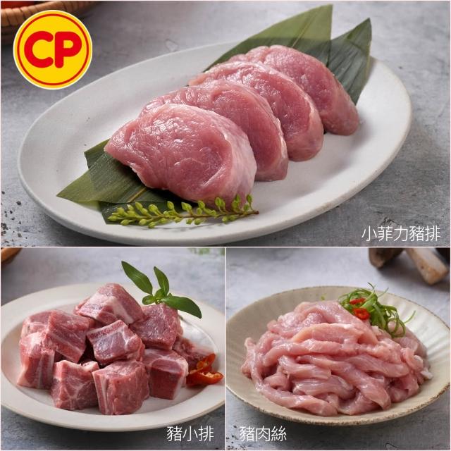 【卜蜂】國產嚴選豬肉 任選12件組(豬小排 里肌排.小菲力排.里肌片.豬五花.肉絲 絞肉)