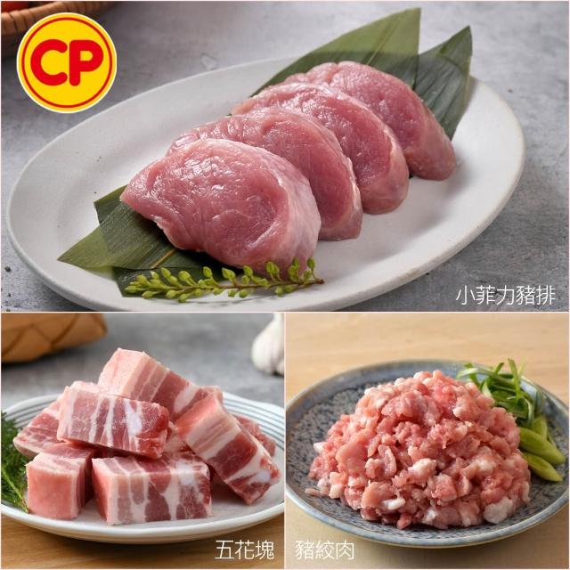 【卜蜂】國產嚴選豬肉 任選12件組(豬小排 里肌排.小菲力排.豬五花.肉絲 絞肉)