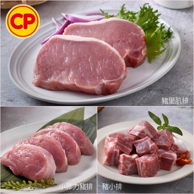 【卜蜂】國產嚴選豬肉 任選12件組(豬小排 里肌排.小菲力排.里肌片.豬五花.肉絲 絞肉)