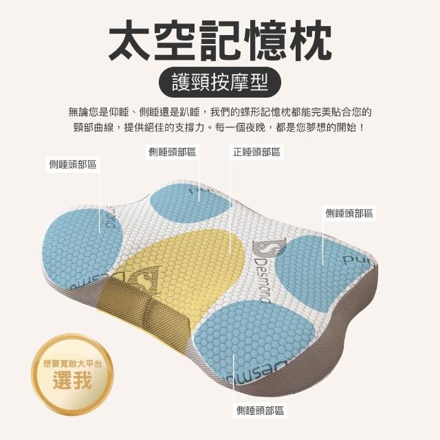 【ISHUR 伊舒爾】石墨烯&極冰感太空記憶枕1入 多款任選(贈天絲枕套1入/蝶型/護頸/涼感/枕頭/枕芯/速達)