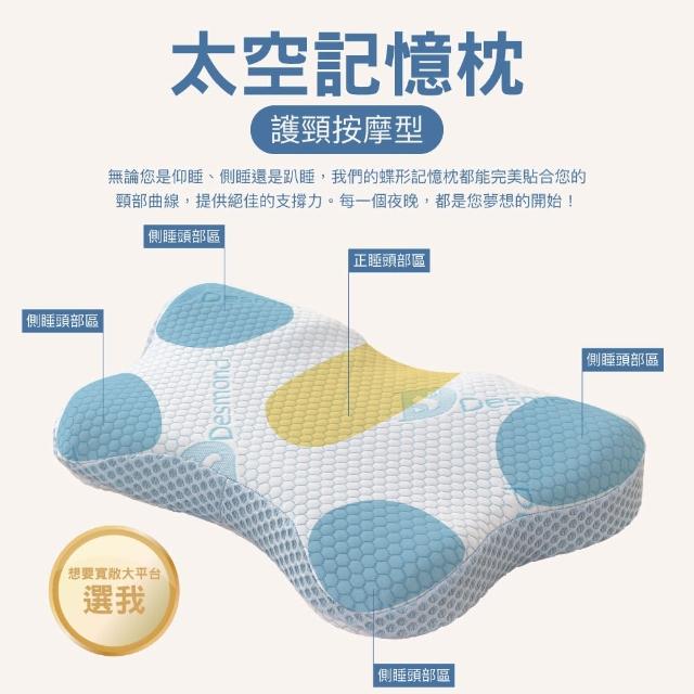 【ISHUR 伊舒爾】石墨烯&極冰感太空記憶枕1入 多款任選(贈天絲枕套1入/蝶型/護頸/涼感/枕頭/枕芯/速達)