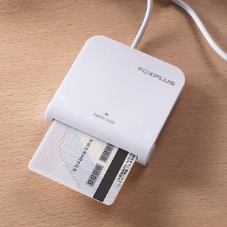 FOXPLUS 晶片讀卡機 Type-C/USB雙介面 兩年保固日本設計台灣製造免驅動 健保卡報稅自然人工商憑證