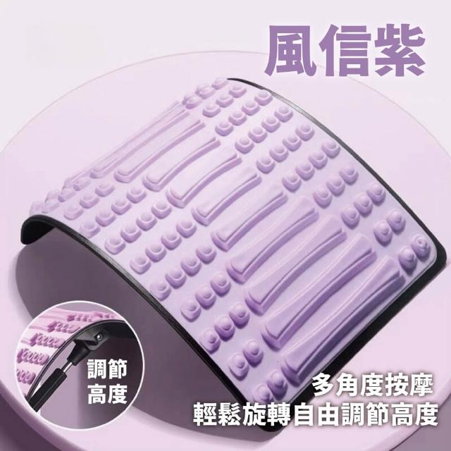 【keep power】腰椎伸展器(背部拉伸器 腰部按摩 拉背器 拉筋板 脊椎矯正器 牽引器)