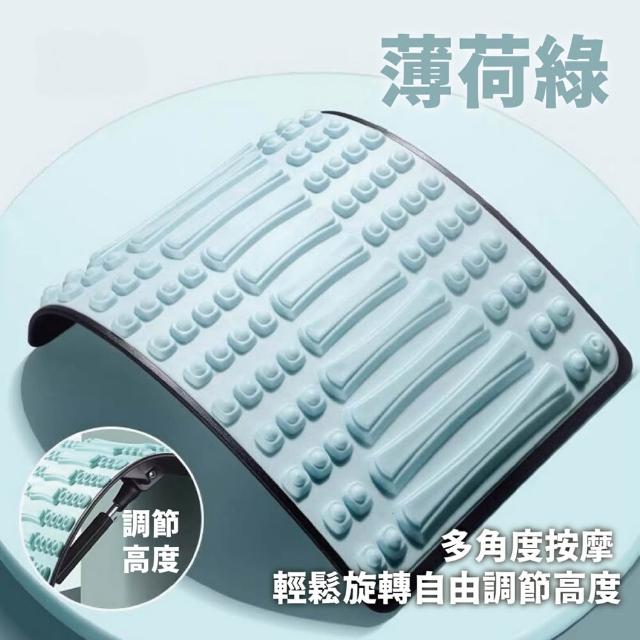 【keep power】腰椎伸展器(背部拉伸器 腰部按摩 拉背器 拉筋板 脊椎矯正器 牽引器)