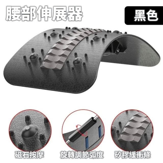 【keep power】腰椎伸展器(背部拉伸器 腰部按摩 拉背器 拉筋板 脊椎矯正器 牽引器)