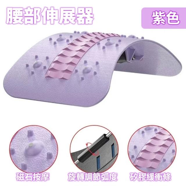【keep power】腰椎伸展器(背部拉伸器 腰部按摩 拉背器 拉筋板 脊椎矯正器 牽引器)