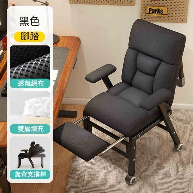 【YouPin】摺疊躺椅工位午休靠背椅子辦公室午睡神器電腦座椅(電腦椅/折疊椅/辦公椅/午睡椅)