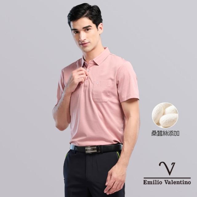 【Emilio Valentino 范倫鐵諾】男款polo衫 短袖口袋POLO衫/素色/涼感/男士/上衣/舒適/透氣/吸濕排汗(任選)