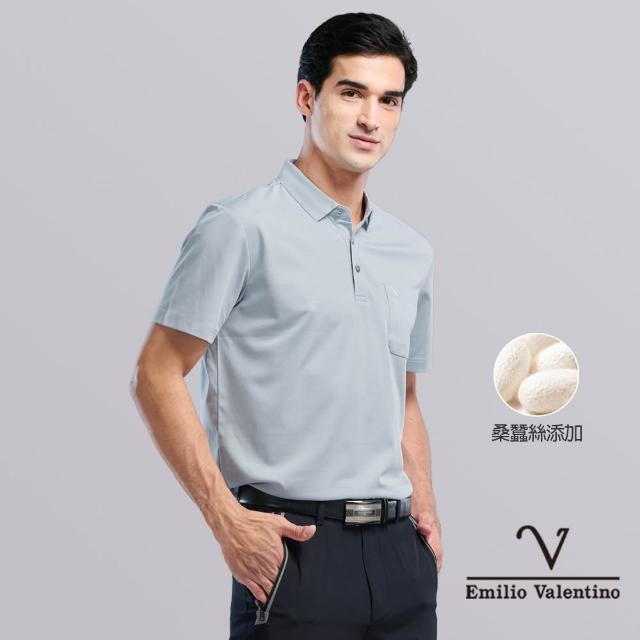 【Emilio Valentino 范倫鐵諾】男款polo衫 短袖口袋POLO衫/素色/涼感/男士/上衣/舒適/透氣/吸濕排汗(任選)