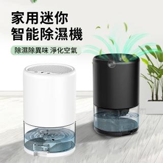 小型除濕機- momo購物網- 好評推薦- 2026年6月