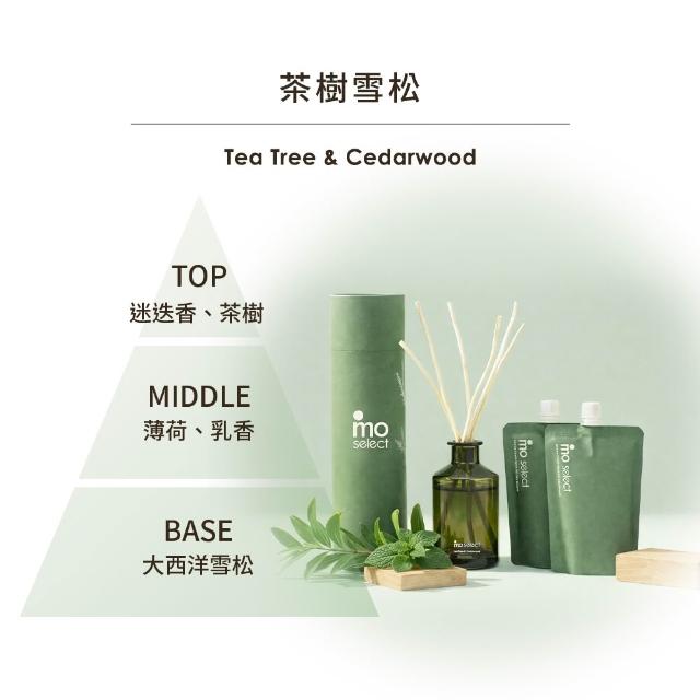 【mo select】植萃精油天然柳枝擴香禮盒贈大補充包(mo選/香氛/精油擴香/送禮/禮物)