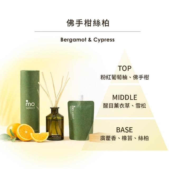 【mo select】植萃精油天然柳枝擴香禮盒贈大補充包(mo選/香氛/精油擴香/送禮/禮物)