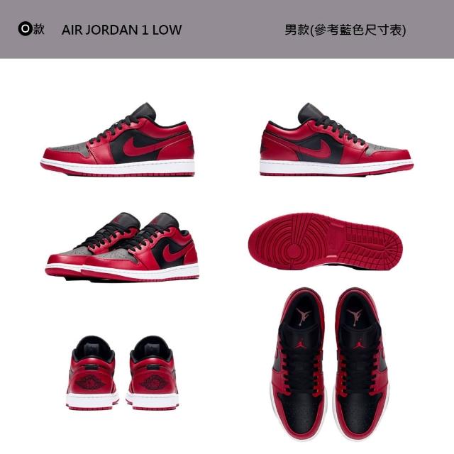 【NIKE 耐吉】運動鞋 休閒鞋 喬丹 低筒 AIR JORDAN 1 LOW 男鞋 藍白黑紅 AJ1 低 多款(553558-040&)