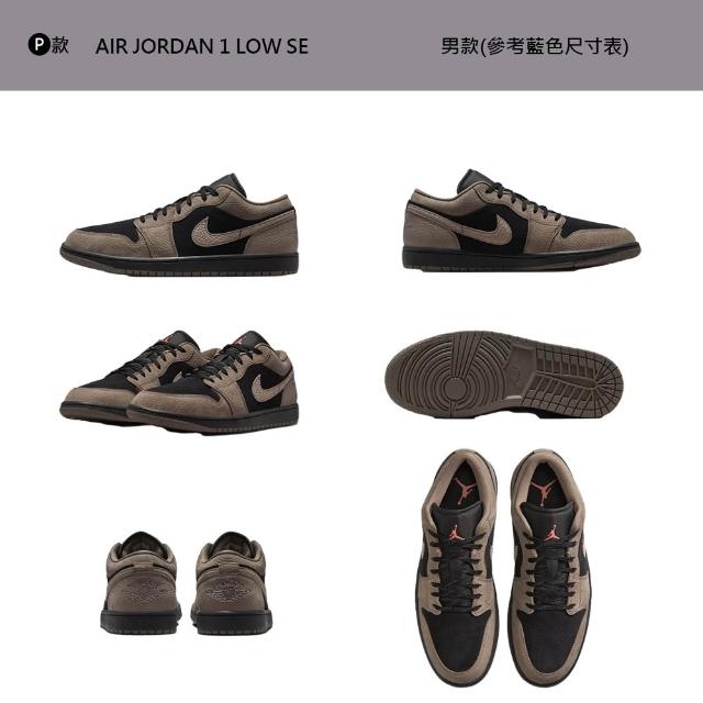 【NIKE 耐吉】運動鞋 休閒鞋 喬丹 低筒 AIR JORDAN 1 LOW 男鞋 藍白黑紅 AJ1 低 多款(553558-040&)