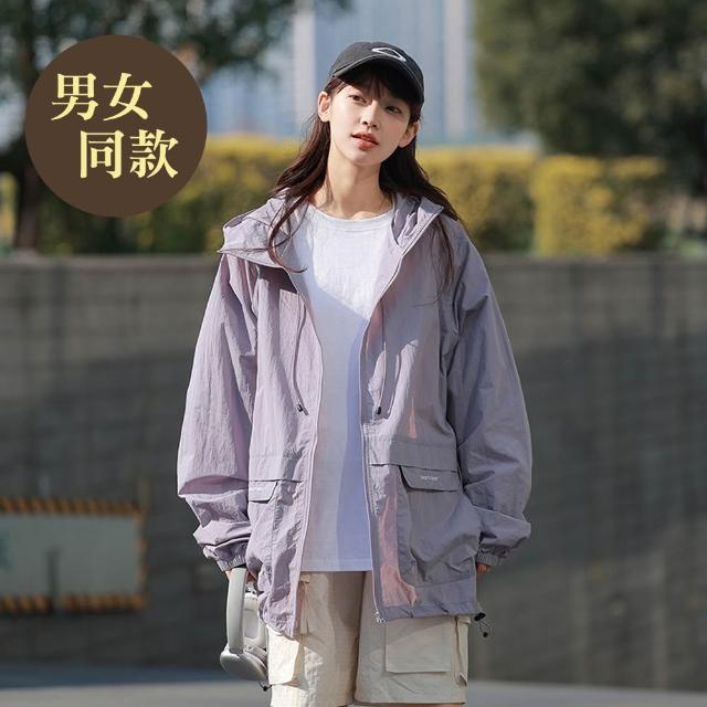 【NVDO】現貨 冰感黑科技超薄防曬衣-5色可選(F3012/防曬外套/涼感外套/兩款可選/男女同款)