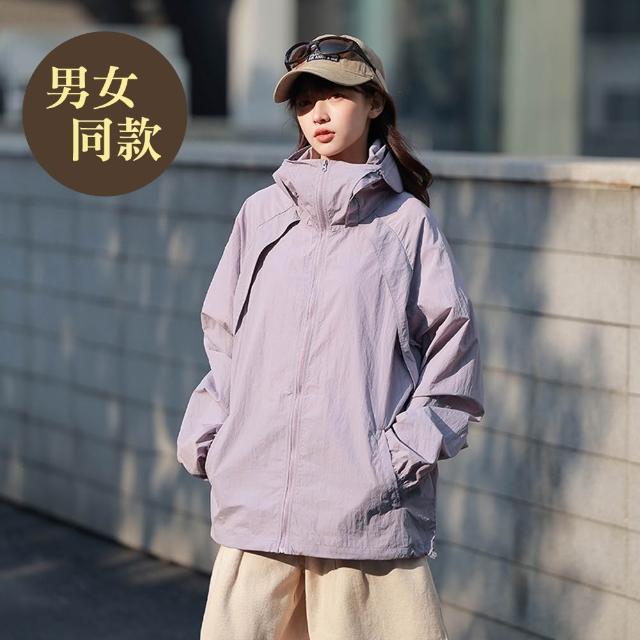 【NVDO】現貨 冰感黑科技超薄防曬衣-5色可選(F3012/防曬外套/涼感外套/兩款可選/男女同款)