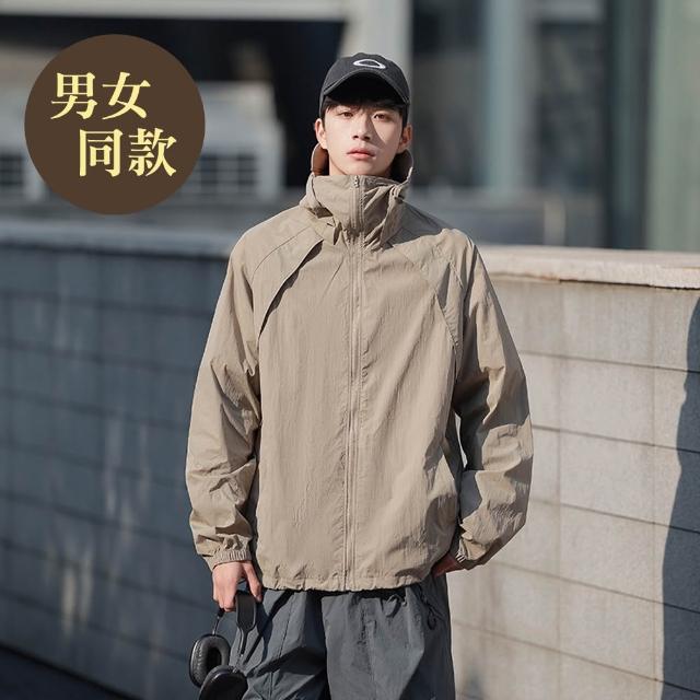 【NVDO】現貨 冰感黑科技超薄防曬衣-5色可選(F3012/防曬外套/涼感外套/兩款可選/男女同款)