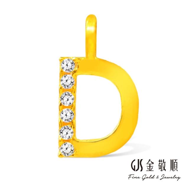 【GJS 金敬順】黃金墜子 英文字母  多選(金重:0.19錢/+-0.05錢)