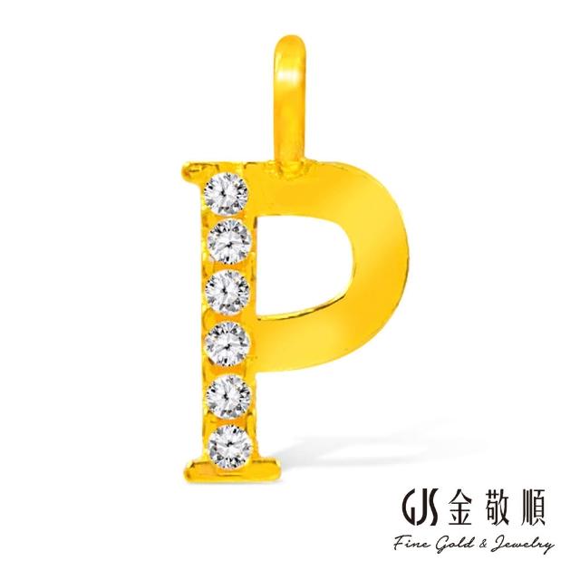 【GJS 金敬順】黃金墜子 英文字母  多選(金重:0.19錢/+-0.05錢)