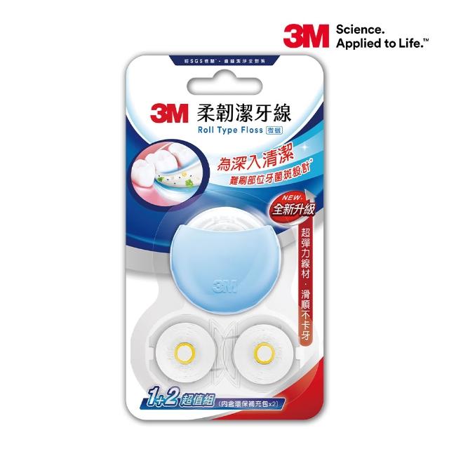 【3M】柔韌潔牙線馬卡龍造型_30mx3(四色任選)